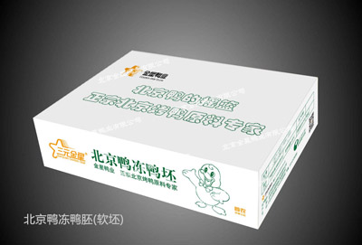 三元金星